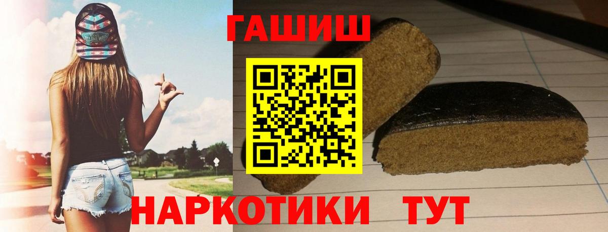 Щёкино  Гашиш 40% ТГК  Гашиш 40% ТГК  Вход с VPN 