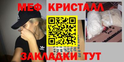 дмт Бугуруслан