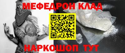 MESCALINE Будённовск
