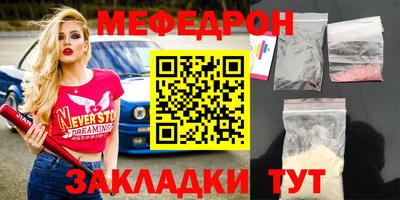 MESCALINE Будённовск