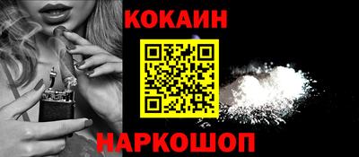 кокс Бузулук