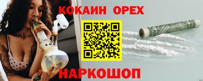 кокс Бузулук