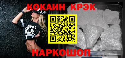 MESCALINE Будённовск