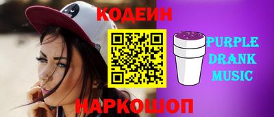 MESCALINE Будённовск
