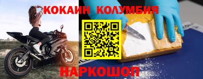 кокс Бузулук