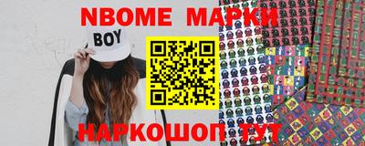 MESCALINE Будённовск