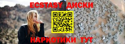 MESCALINE Будённовск