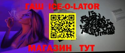 MESCALINE Будённовск