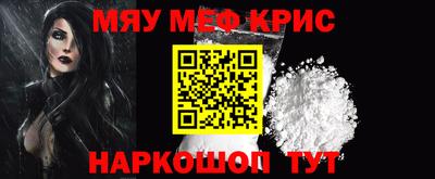 MESCALINE Будённовск