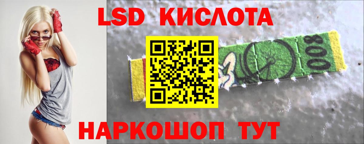 Лсд 25 экстази  LSD-25 экстази ecstasy  Вход с VPN  ЛСД экстази кислота  Щёкино 